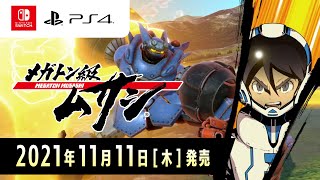 Level-5 Amps Up Promotion For Mech RPG Megaton Musashi, On Switch This November