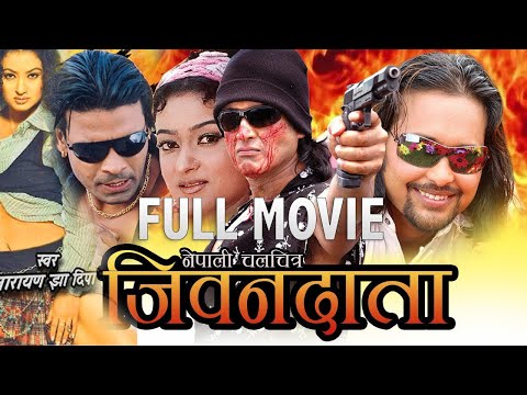 JIWANDATA | जिवनदाता | Rajesh Hamal, Ramit Dhungana, Biraj Bhatta, Jharana Thapa, Rajesh Dhungana