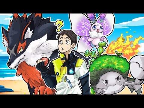 This game might be the next big thing… (Aniimo beta)