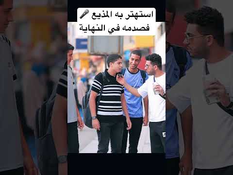 من هو أشهر شخصيه في العالم ؟ #ترند #قمرى_ميديا #سؤال_وجواب