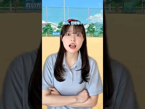 ③借り物競走のお題は、、、?