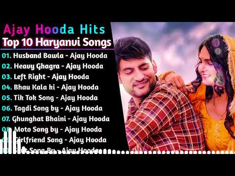 Ajay Hooda New Haryanvi Songs | New Haryanvi Jukebox 2025 | Ajay Hooda All Superhit Songs | New Song