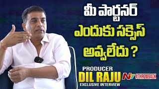 Producer Dil Raju About distribution partner Giri..! | Dil Raju Exclusive Interview |  #NTVArchives