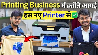 New Innovation in Tshirt Printing Business | T shirt Printing Machine