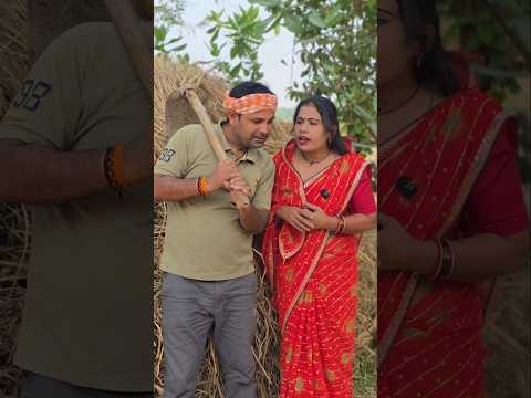 बीजेपी कब हारेगी जान लीजिए! 😂#bjp #awadicomedy #comedy #reels