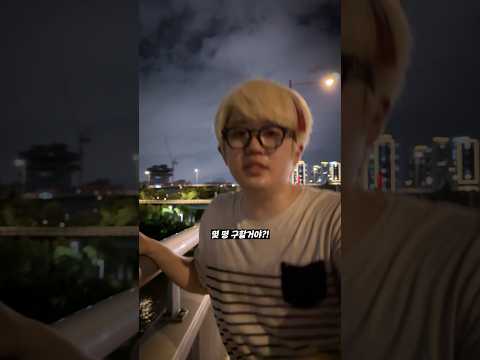 오늘 몇 명 구할거야?! 몇 번 구할거야?