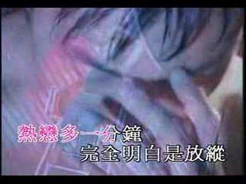 抱擁這分鐘 陳奕迅 ktv