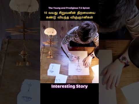 He is the youngest genius #shorts |#short