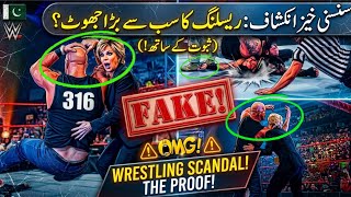 100% Fake Moments WWE Ke 😱 | WWE Ki Sab Se Badi Scripted Galtiyan | Wrestling Reality Exposed