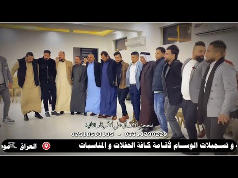 حفلة زفاف احمد اللهيبي الفنان الكبير رياض الجبوري والمايسترو عماد الجبوري تسجيلات الوسآم