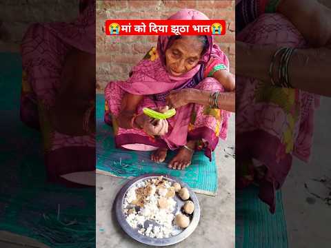 😭मां को दिया झूठा भात😭 तेरी उंगली पकड़ के चला#hindisong #bolliwoodsong #viralshort