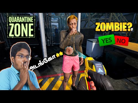 ஜாம்பி சோதணை Quarantine Zone Gameplay Tamil | TKT GAMING TAMIL