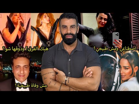 نجوى كرم تضحك عالناس وفضحوا خيانتها؟ وفاة محمد رحيم شبهة: اخبار صادمة والنيابة تتدخل! بسمة بوسيل ولو