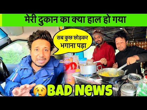 केदारनाथ में मेरी दुकान का क्या हाल हो गया 🥺 भयंकर बारिश में हुआ बुरा हाल 😢
