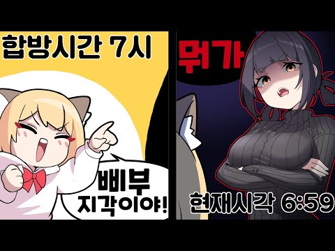 또 차가워진 삐부