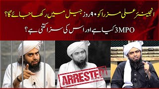 Engineer Muhammad Ali Mirza Arrested: Shocking 3MPO Law Details Revealed | Latest Pakistan News