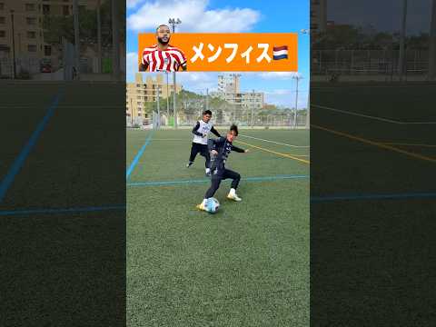 誰のワザが1番好き？😁 #レガテ #shorts #サッカー