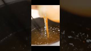 絶対保存！！覚えないと損する超カンタン卵スープ