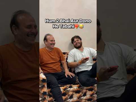 Ab Mein Itna Bhi Khaas Nahi❤️🔥😂. II#shorts #shortsvideo #funny #comedy #wholesome #foryou
