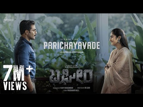 Bagheera | Parichayavade❤️ | Sriimurali & Rukmini | Ajaneesh | Dr.Suri | PrasanthNeel | HombaleFilms