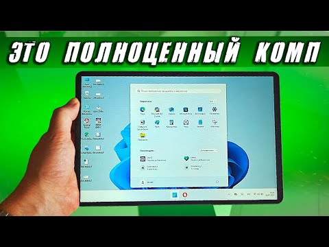 Взял Планшет на WINDOWS 11 от CHUWI - делюсь впечатлениями 🔥