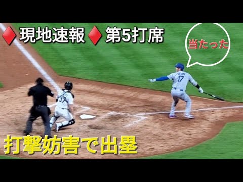 ♦️現地速報♦️第5打席-リーディングオフでの打席【大谷翔平選手】vsコロラド•ロッキーズ〜シリーズ2戦目〜