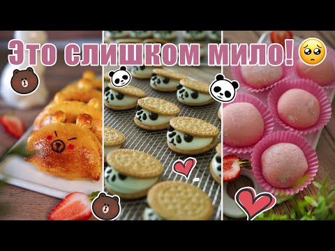 Очень МИЛЫЕ Сладости! Порадуй своих Детей вот такой КРАСОТОЙ! Красивые ДЕСЕРТЫ