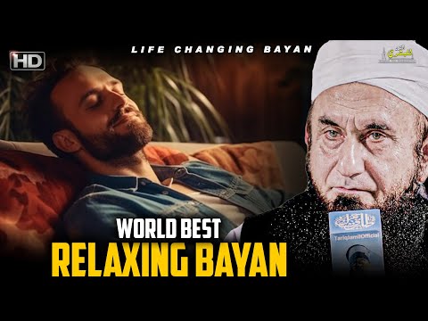 World Best Relaxing Bayan By Molana Tariq Jameel | Light To Humanity