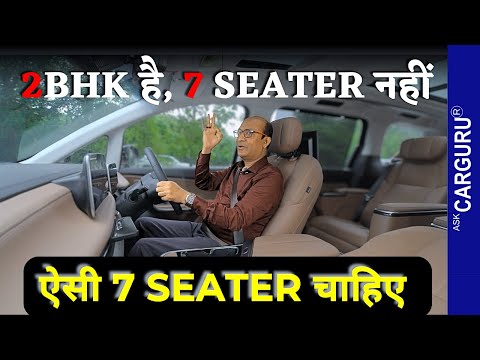 2 BHK से ज्यादा जगह है, इस 7 seater में, Ask CarGuru 🔥 MG M9 Drive Part 2
