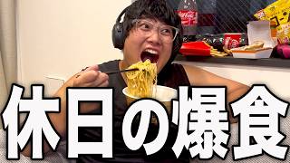仕事のストレスで休日に爆食し続ける先生のリアルな1日。