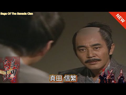 🌸『兄弟の再会～真田太平記～』🔥 傑作時代劇・侍の遺産 ー 2025 --- FULL EP 🏄🏻‍♂️