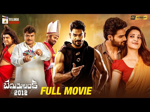 Bedurulanka 2012 Latest Telugu Full Movie 4K | Kartikeya | Neha Shetty | Latest Telugu Movies 2024