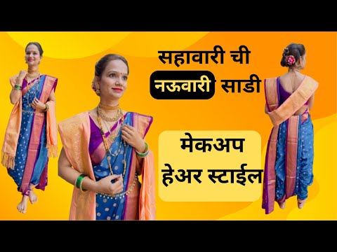 Shivjayanti Special | Complete Maharatrian Look | Sadi, Hairstyle, Makeup