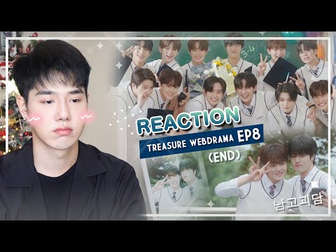 Reaction TREASURE 💎WEB DRAMA 남고괴담 EP.8 l PETCHPIGZ