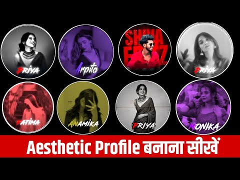 Instagram Viral Aesthetic Profile Picture Editing | New Aesthetic Dp Editing Kaise Kare