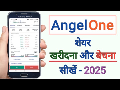 Angel One - Stock Buy or Sell kaise kare | shares kaise kharide or beche | Stocks Buy & Sell |