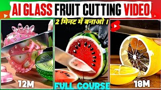 Glass Fruit Cutting ASMR video kaise banaye | Text To Video - Full Course 