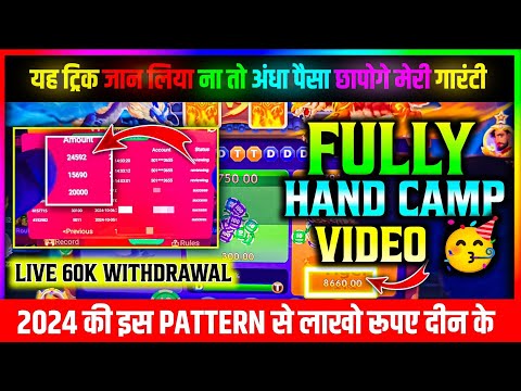 dragon 🐲 vs tiger 🐅 tricks 500 से 16900 जीत लिया dragon vs tiger winning tricks dragon vs tiger game