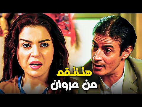 كوريا هتنتقم لجمالات😉 | هتسافر لمروان عشان تنصب عليه زي ماعمل وتجيب حق هايدي 🔥