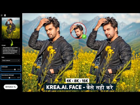 Krea Ai Face Change Problem Solved | Krea Ai 4K 8K High Quality Photo Editing | Trending ai HDR Edit