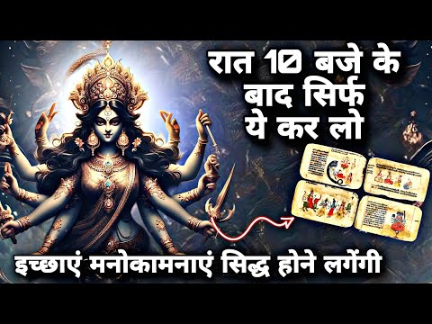 अपनी इच्छाओं को जल्द जल्द से पूर्ण करने का महामंत्र|| law of attraction technique