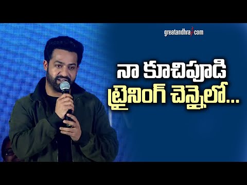 Man Of Masses NTR Speech Devara Movie Team Press Meet | Janhvi Kapoor | Koratala Siva | greatandhra