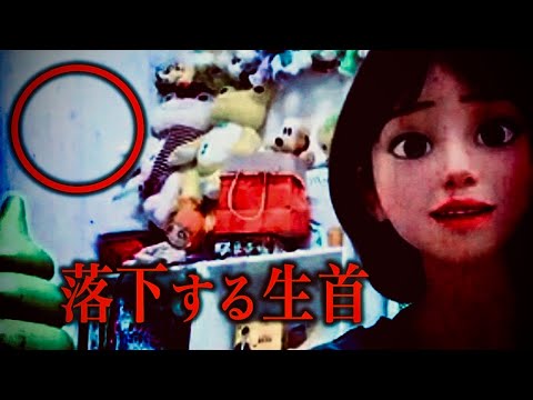 【映像ｱﾘ】TikTok撮ってたら顔が落ちてきた心霊映像