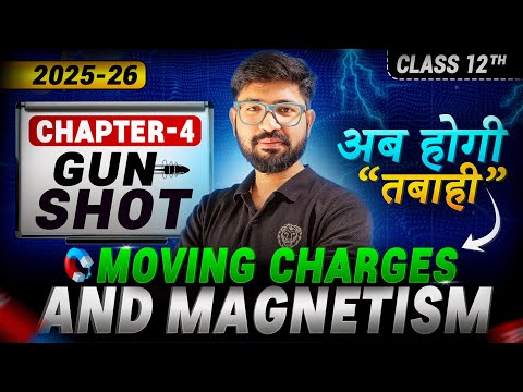Chapter 4 Class 12 physics || Moving charges & Magnetism Full chap OneShot❌ Gunshot✅  CBSE JEE NEET