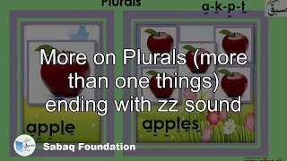 More on Plurals (more than one things) ending with zz sound