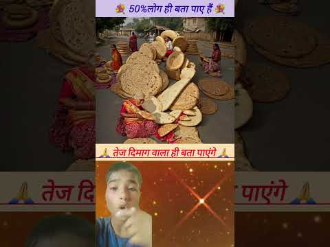 POVclose your eyes 86% Radhe Krishna #jaishreeram #mahadev #hanumanchalisa #closeyoureyes #shorts