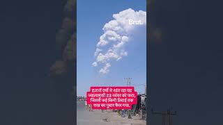 इथियोपिया में ज्वालामुखी से उठा राख का बादल दिल्ली पहुँचने के बाद उड़ानें रद्द की गईं.