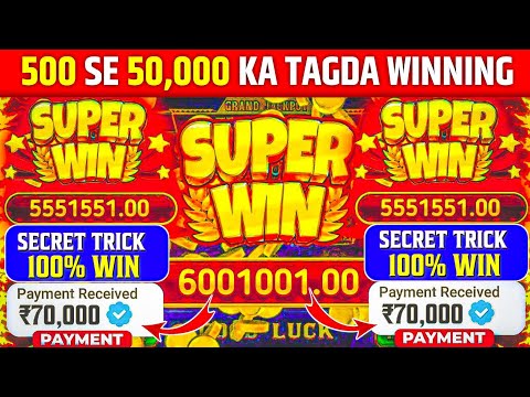 Teen Patti Master || Explorer Slots Game Play💥 Super Win 12500😱🤑#teenpatti