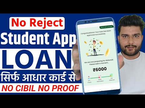 New Instant Student Loan App Without Income Proof || Loan App Fast Approval 2025 | Student Loan App