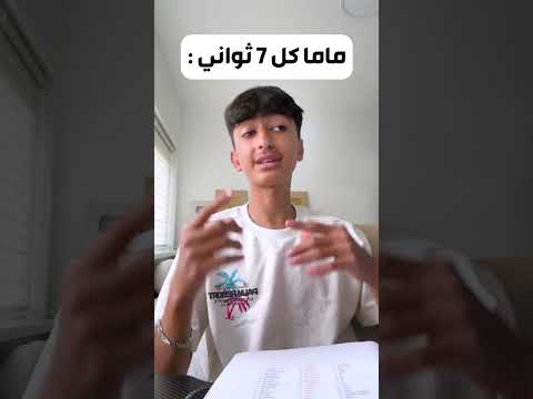 رسبت بسبب ماما😱😱|| يزن الاسطورة ✔ ||